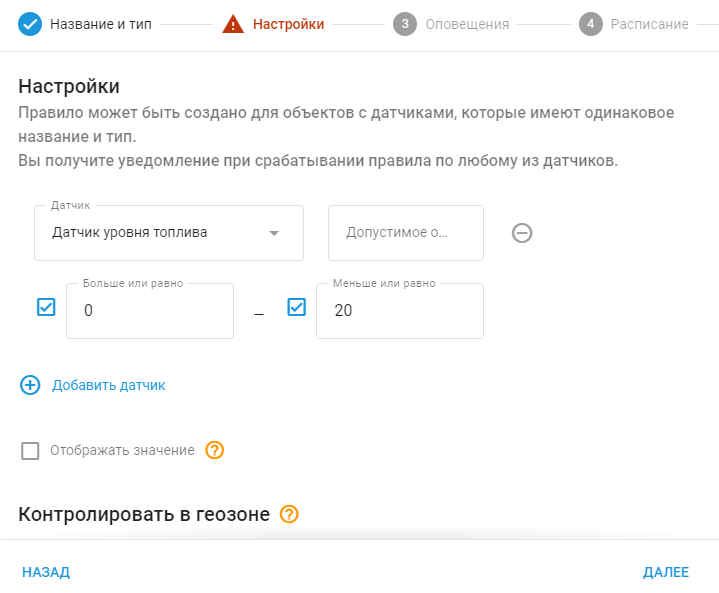 image-20241030-085743.png